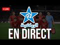 ARRYADIA LIVE Tv الرياضية المغربية بث مباشر Maroc شرح كيفية عرضه 