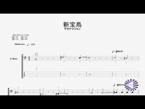 Bass 明日も ベースtab譜 Shishamo By Aコア