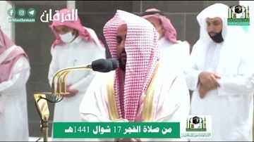 القرآن الكريم القارئ الشيخ عبدالله الجهني 💙اللهم صلي وسلم على سيدنا محمد