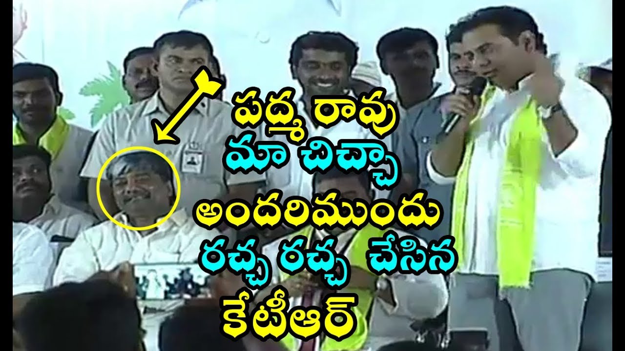 Minister KTR Speech Fun At Haritha Haram Program In Bandlaguda Padma Rao | Trs | Fata Fut News