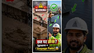 🚨 Chhat Par Crack Dikha? Ignore Kiya To Seepage Pakki! | Civil Engineering Tips #shorts #roof