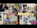 【血液型あるある】コンビニのバイトしてたらクレーマーが来た🙀どうやって対応する？