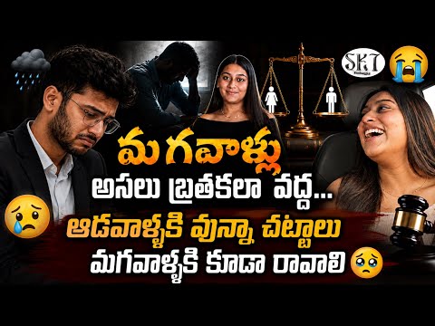 Public about pune incident #PuneMurderCase #KetanMurderCase #marriedlife #telugunews 