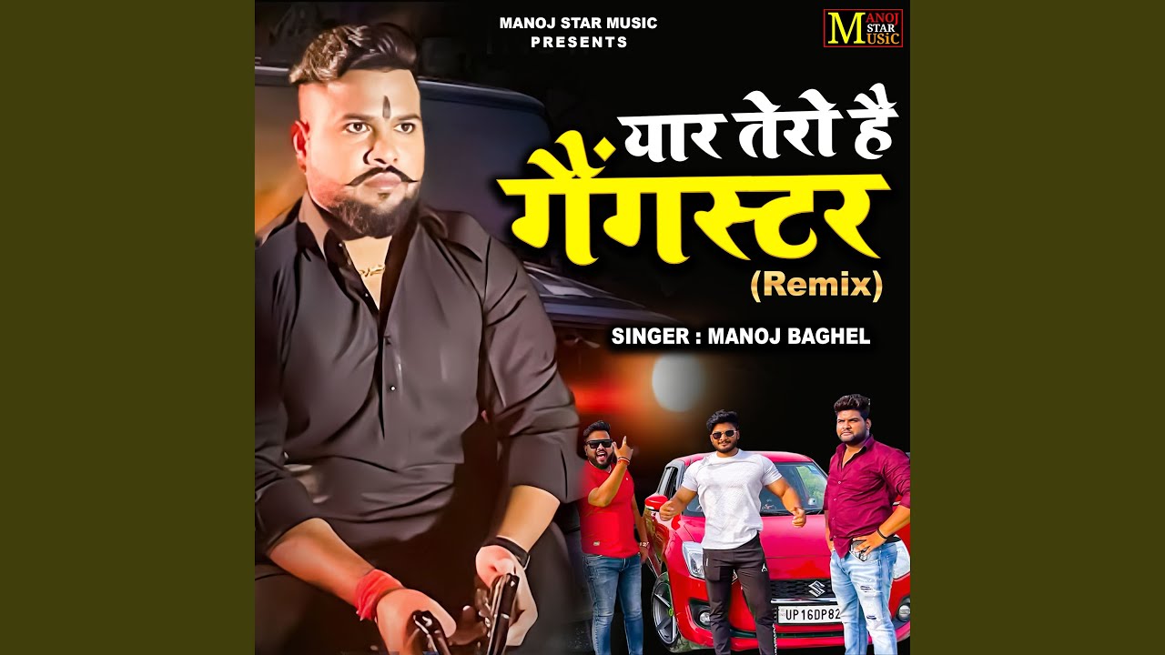 Yaar Tero Hai Gangstar (Remix)