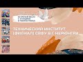 Технический институт (филиал) СВФУ в г. Нерюнгри | Встречай весну с усердием и творчеством!