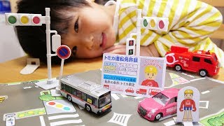 お子様大喜びトミカ大量セット トミカ ようこそ!トミカ牧場トラックセット｜トミカギフトセット