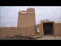 روابط جميع نوتات القناة في صندوق الوصف 