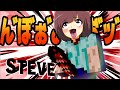 【ドッキリ】対戦中なら卑猥な建造物を作ってもバレない説ｗｗｗ【スマブラSP】【そらねこ】【ちんやく】