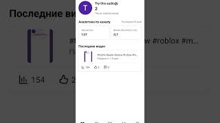 try this audio🔊  #audio #money #money #roblox #trythis #woow #stealabrainrot #sigma #makeup