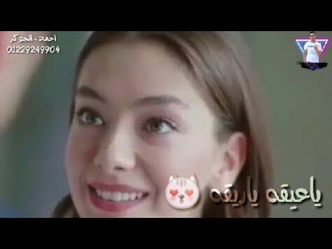 حاله واتس ياعيقه ياريقه علي قدوره رومانسي من مهرجان لسه منزلش 2019 اشترك في القناه