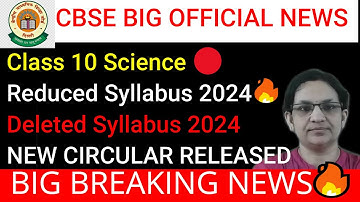 CBSE🔥 Class 10 Science Reduced Syllabus 2024🔥| Class 10 Science Deleted Syllabus | MUST WATCH #cbse