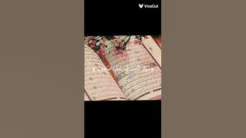 لا تنسوا قراءه سوره الكهف يوم الجمعه 🤍🤍🤍🤍