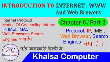 Chapter-6 Part-3 What is Protocol, Web Browser, Dial -up, Broadband ,Wi-Fi, Search  Engines/in Hindi