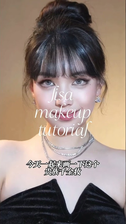 lisa makeup tutorial | douyin makeup #douyinmakeup #makeuptutorial #lisa #lalisamanoban #blackpink