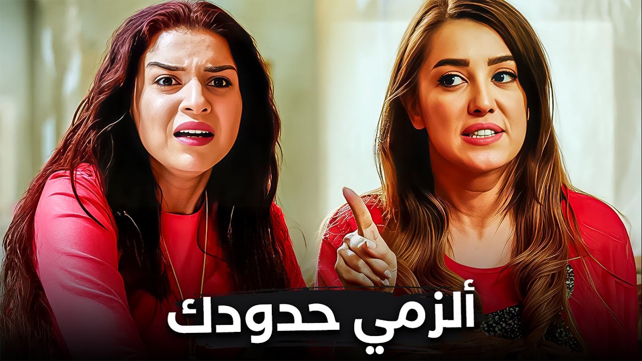 مش هسمح لحد انه يتدخل في حياتي😂| مي عز الدين - كندة علوش
