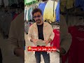تو دنبال چی هستی Money پول پسر دختر ایران New Funny Comedy پلنجه Pelenjeh Youtube 