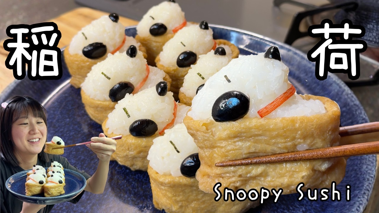 Too Cute to Eat!? Snoopy Sushi (Easy Inari Recipe)