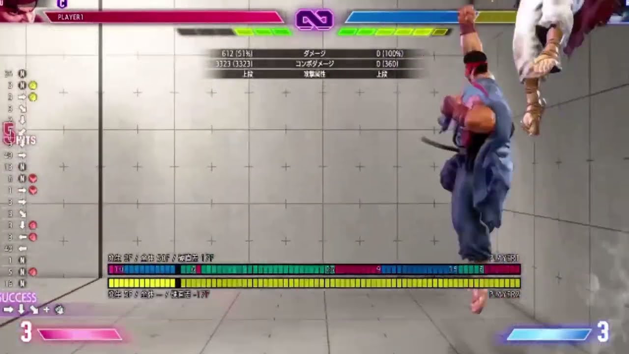 レジェンドまで使える‼️画面端、投げから七色のセットプレイ‼️厳選‼️