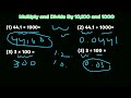 Multiplying and Dividing by 10, 100 and 1000 | Fast and Easy - Mental Math | Math by Abdul Qadeer