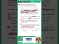 🚀 MEBİ FİZİK AYT Tarama Testleri 16.Test Soru-58 [2026] #shorts