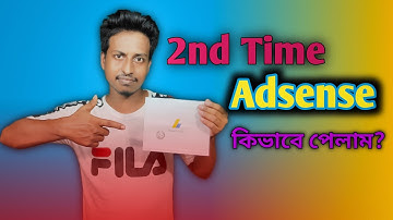 How to Verify PIN in Google Adsense 2020 Bangla Tutorial | Ajaira Fapor Uncut.