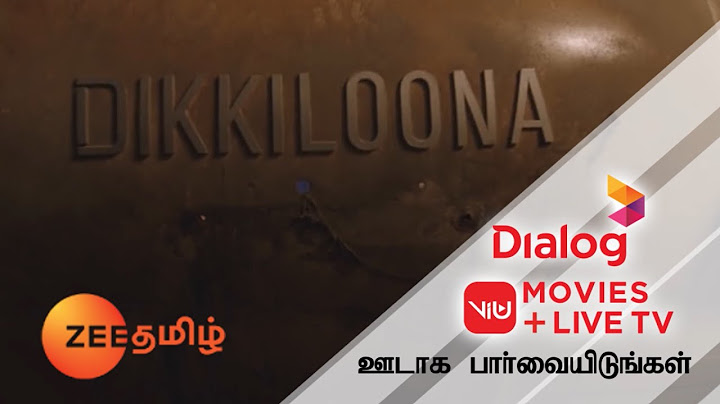 Dialog ViU | Dikkilona | No Data Charges