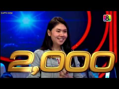 The Infinity เกมไม่รู้จบ 03 กรกฎาคม 2558 เต่า เป็นสัตว์ชนิดใด CupTV