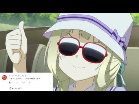そのっちがやばすぎる・改