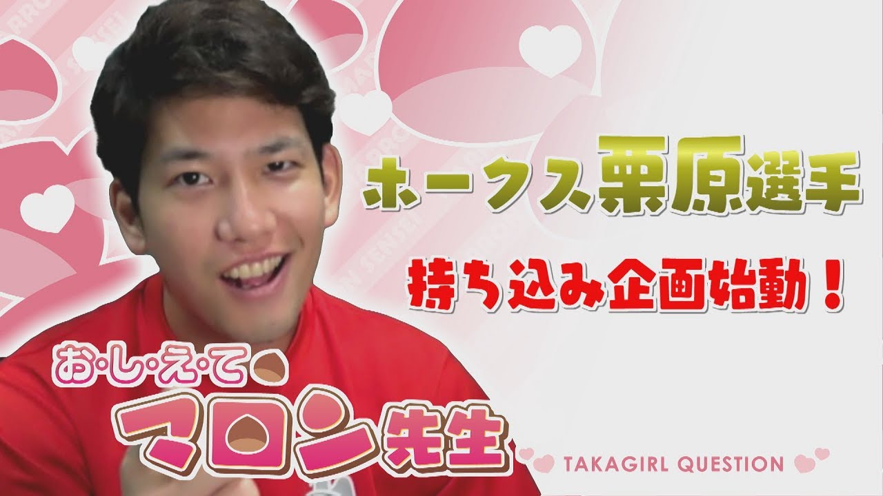 【公式】おしえてマロン先生①【新企画】好きな夏のグルメは？（2021年7月27日OA）｜テレビ西日本