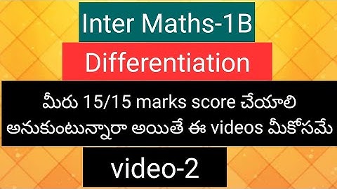 Inter Maths-1B - Differentiation  - Important problems- video-2