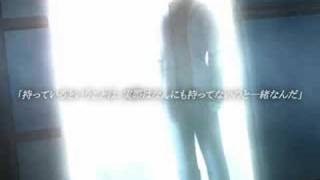 Saihate no IMA opening video