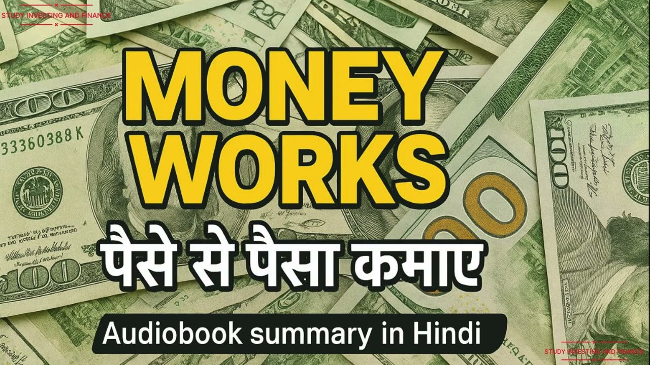 Money Works: Paisa Banane aur Sambhalne ka Real Formula
