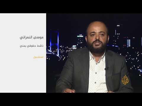 🇾🇪 🇦🇪 النمراني: المغردون الإماراتيون وراء الهجرة اللافتة لليمنيين من فيسبوك إلى تويتر