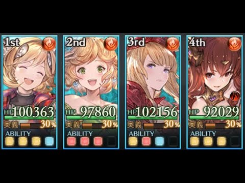 グラブル Hp10万でイーウィヤhl フルオート Gbf Fire Magna With 100k Hp Ewiyar Full Auto Youtube