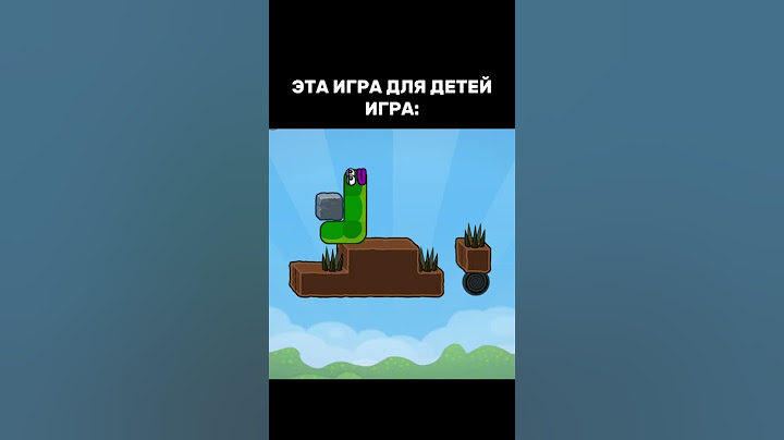ЭТУ ИГРУ НЕВОЗМОЖНО ПРОЙТИ