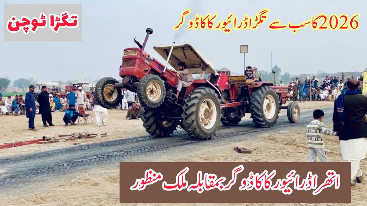 Newholland fiat tractor 640 Sami final touchin compation:فیٹ 640ٹریکٹرز کا تگڑا سیمی فائنل مقابلہ