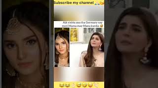 Nimra Ali Ka Rishta Aya Tha Germany Say Videonimra Ali Interview In Nida Yasir Show