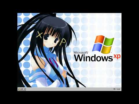WindowsXPは大変な効果音を鳴らしていきました