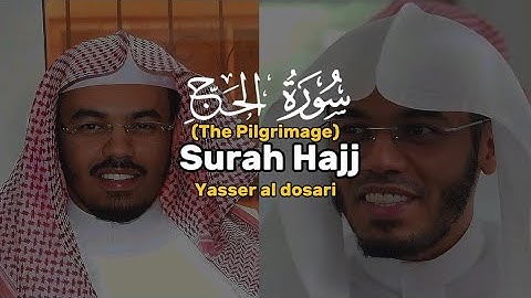 The Sacred Journey to Allah | Surah Al-Hajj (سورة الحج) by Sheikh Yasser Al-Dosari (ياسر الدوسري)