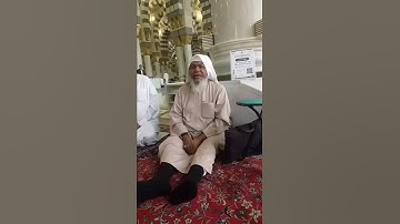 تلاوة خاشعه سورة الفاتحة بالتجويد للشيخ القارئ: عبدالعزيز عمر حافظ.. المسجد النبوي الشريف