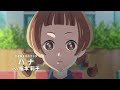 アニメ「カイリューとゆうびんやさん」予告映像