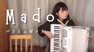 CHANSON アコーディオン 、MMMミユウゼットプロにより調律バッチリ CHANSON アコーディオン 、MMMミユウゼットプロにより調律