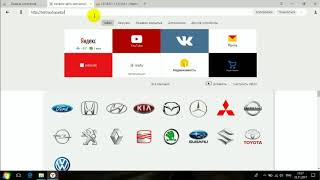 картинка: Установка TecDoc на Opencart