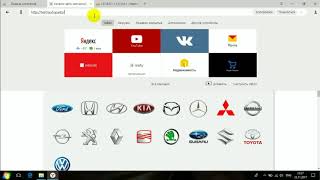 Установка TecDoc на Opencart