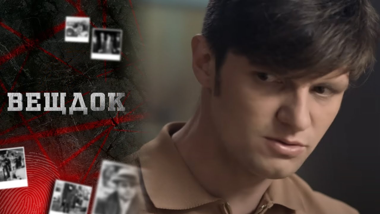 ДЕЛО ПОД КОДОВЫМ НОМЕРОМ 