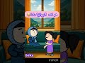 هو كدا الجواز ياماما كوميديات مواقف هزلية يوميات حياتيةكوميدية اكسبلور هو كدا الجواز ياماما كوميديات مواقف هزلية يوميات حياتيةكوميدية اكسبلور