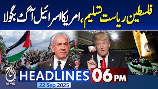 6PM Headlines : US, Israel in a tizzy over recognition of Palestine as a state - Pakistan news