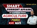 Agriculture  march  by rupinder sidhu