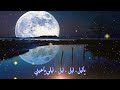 أم كلثوم مين اللي قال Umm Kulthum Meen Elli Qal روائع أغاني الزمن الجميل 