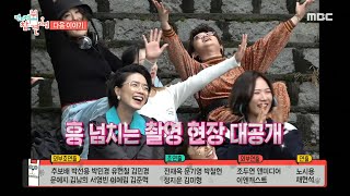 [전지적 참견 시점 예고] ＜ 자연인X전참시 무인도 특집 &amp; 돌아온 셀럽파이브＞176회, MBC 21…